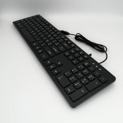 image of Clavier USB