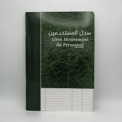 image of Livre mouvement du personnel